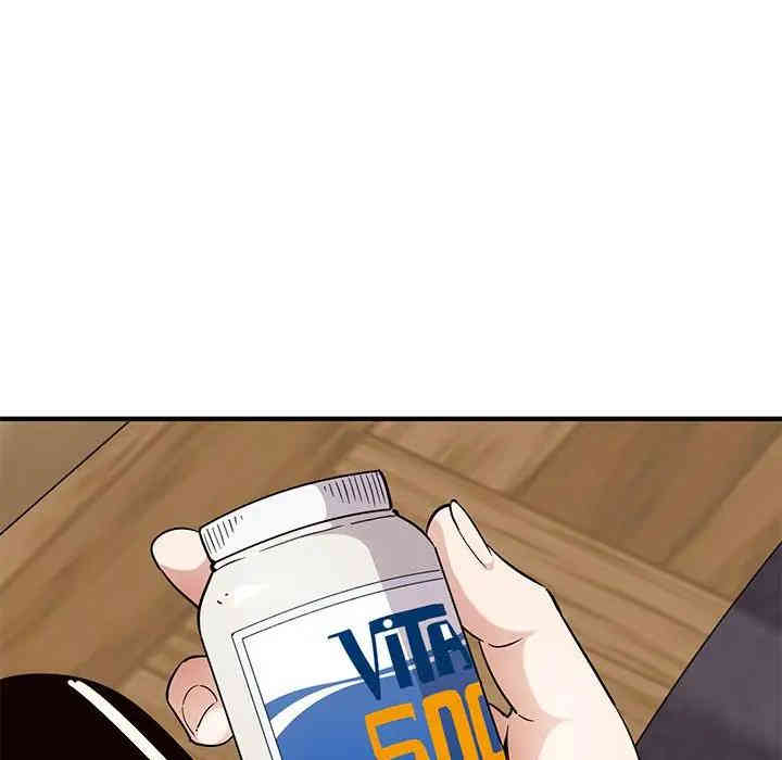 韩国漫画闯入我们家的H先生韩漫_闯入我们家的H先生-第28话在线免费阅读-韩国漫画-第9张图片