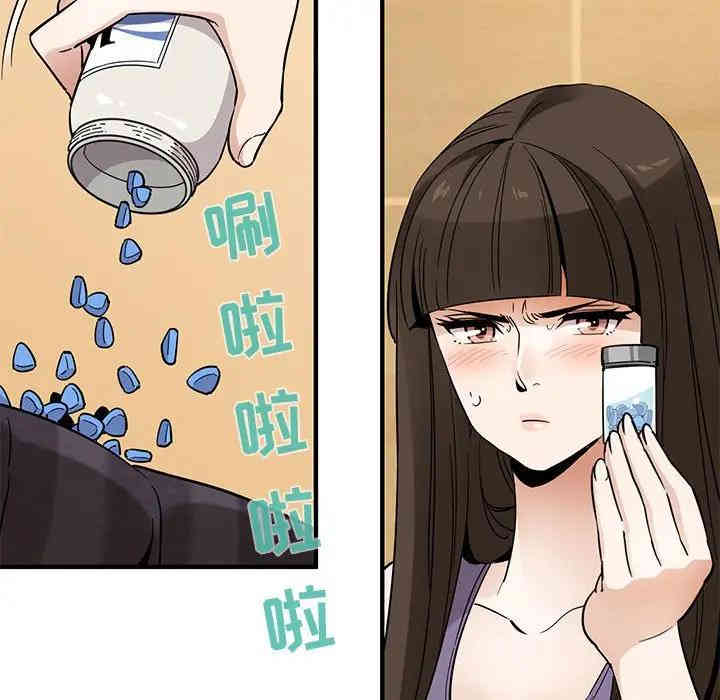 韩国漫画闯入我们家的H先生韩漫_闯入我们家的H先生-第28话在线免费阅读-韩国漫画-第13张图片