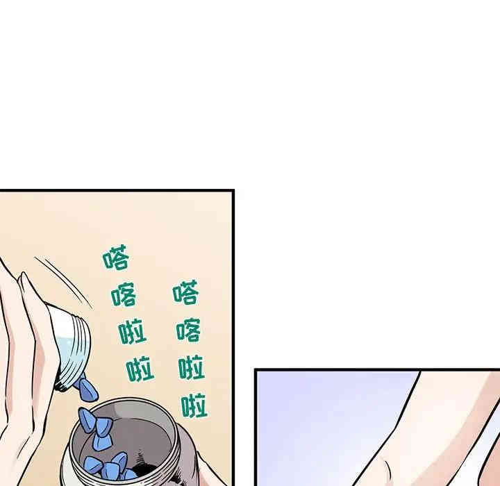 韩国漫画闯入我们家的H先生韩漫_闯入我们家的H先生-第28话在线免费阅读-韩国漫画-第21张图片