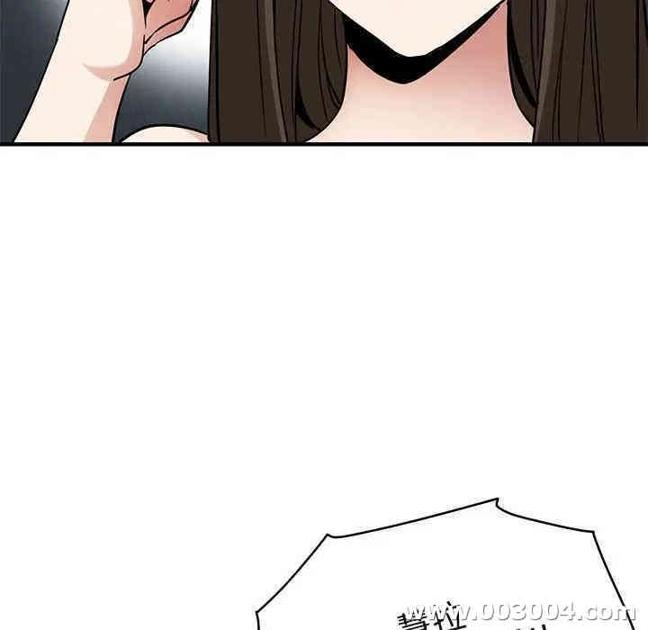 韩国漫画闯入我们家的H先生韩漫_闯入我们家的H先生-第28话在线免费阅读-韩国漫画-第24张图片