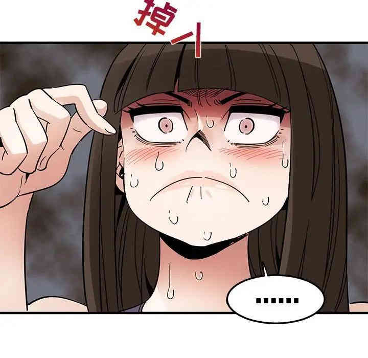 韩国漫画闯入我们家的H先生韩漫_闯入我们家的H先生-第28话在线免费阅读-韩国漫画-第30张图片