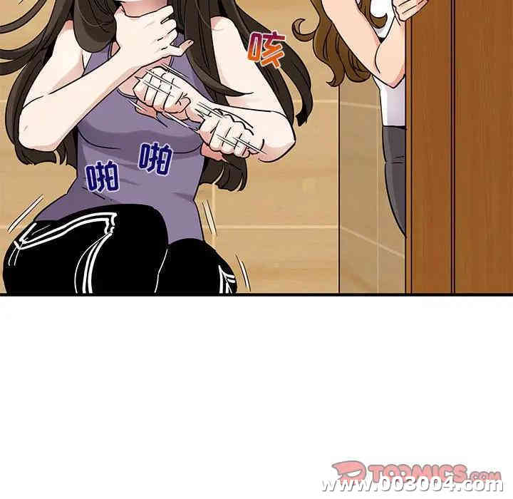 韩国漫画闯入我们家的H先生韩漫_闯入我们家的H先生-第28话在线免费阅读-韩国漫画-第32张图片