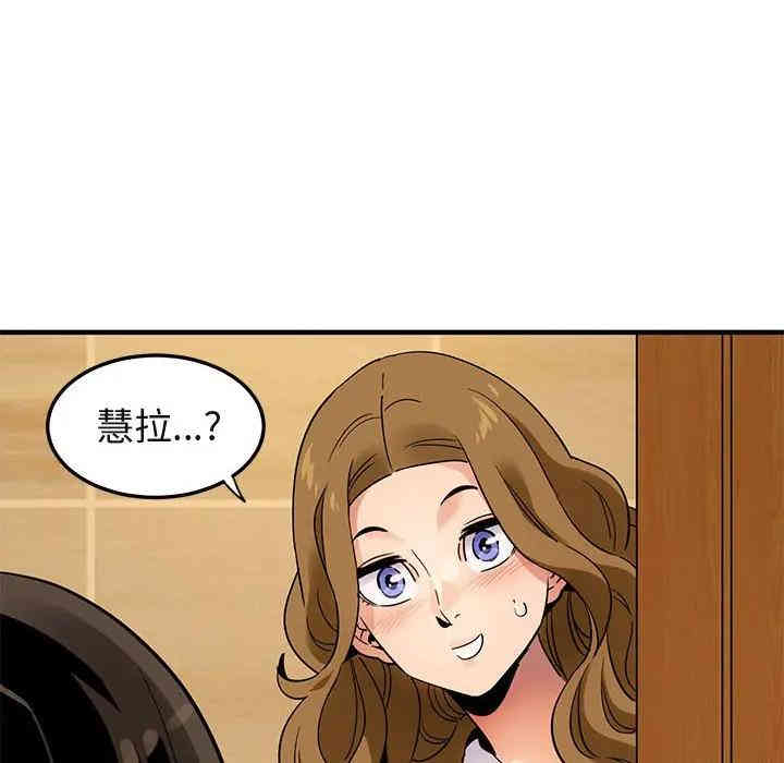 韩国漫画闯入我们家的H先生韩漫_闯入我们家的H先生-第28话在线免费阅读-韩国漫画-第34张图片