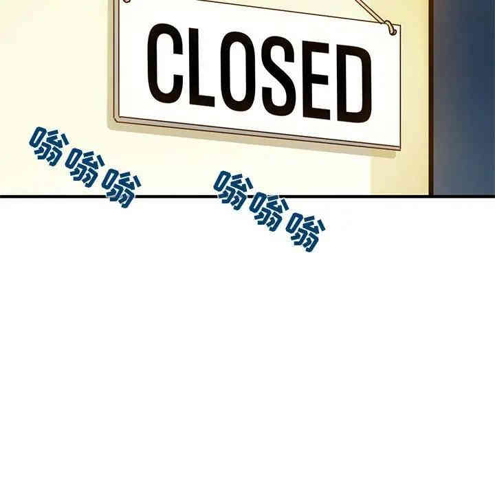 韩国漫画闯入我们家的H先生韩漫_闯入我们家的H先生-第28话在线免费阅读-韩国漫画-第43张图片