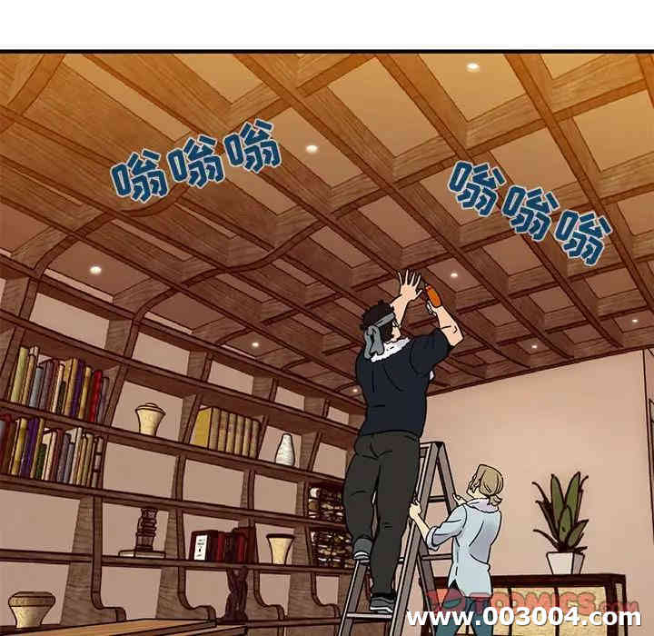 韩国漫画闯入我们家的H先生韩漫_闯入我们家的H先生-第28话在线免费阅读-韩国漫画-第44张图片