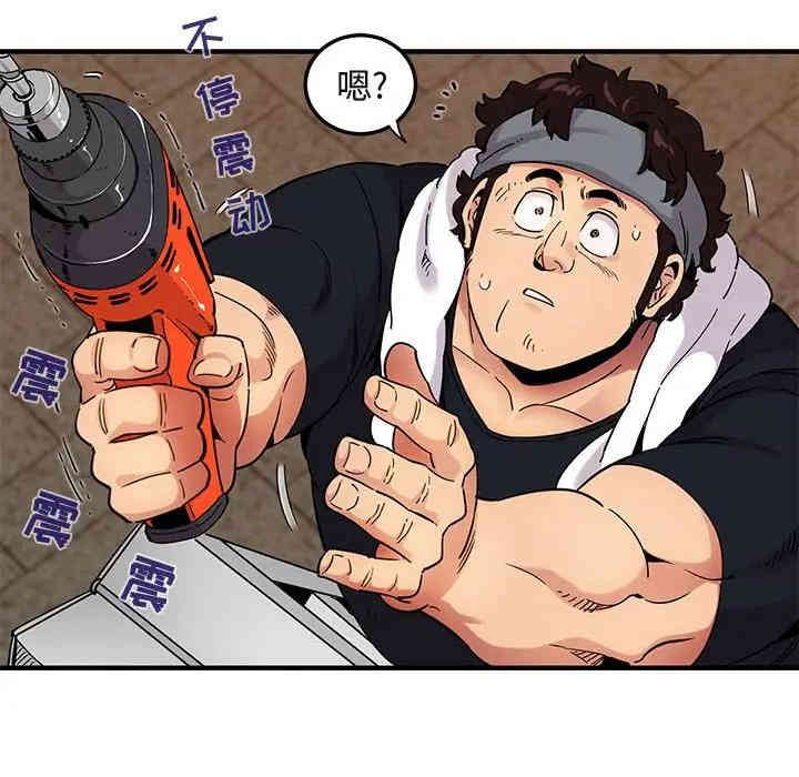 韩国漫画闯入我们家的H先生韩漫_闯入我们家的H先生-第28话在线免费阅读-韩国漫画-第46张图片