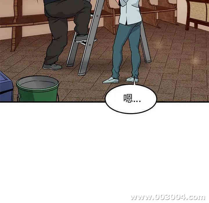 韩国漫画闯入我们家的H先生韩漫_闯入我们家的H先生-第28话在线免费阅读-韩国漫画-第52张图片