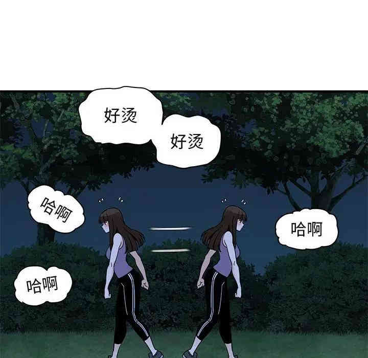 韩国漫画闯入我们家的H先生韩漫_闯入我们家的H先生-第28话在线免费阅读-韩国漫画-第61张图片