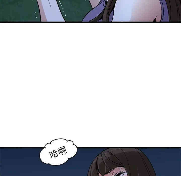 韩国漫画闯入我们家的H先生韩漫_闯入我们家的H先生-第28话在线免费阅读-韩国漫画-第66张图片