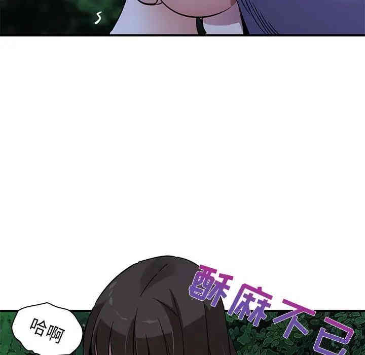 韩国漫画闯入我们家的H先生韩漫_闯入我们家的H先生-第28话在线免费阅读-韩国漫画-第69张图片