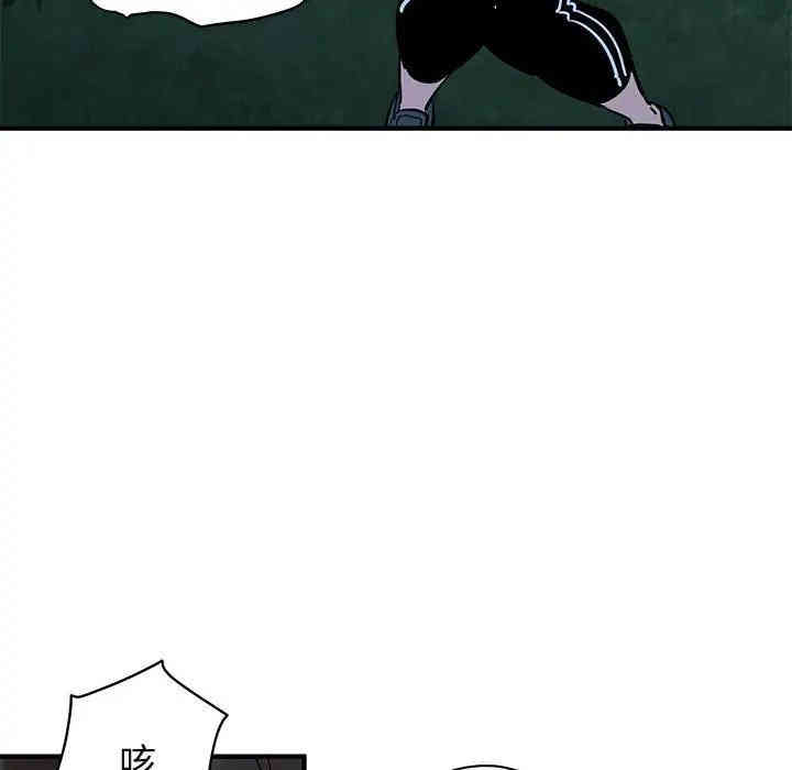 韩国漫画闯入我们家的H先生韩漫_闯入我们家的H先生-第28话在线免费阅读-韩国漫画-第71张图片