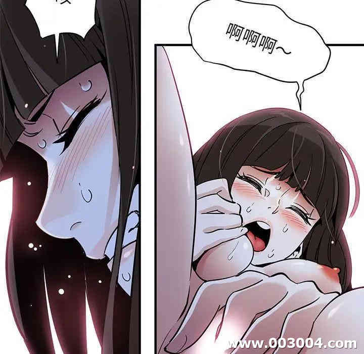 韩国漫画闯入我们家的H先生韩漫_闯入我们家的H先生-第28话在线免费阅读-韩国漫画-第72张图片