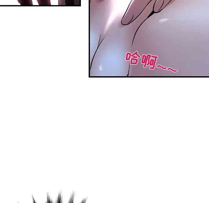 韩国漫画闯入我们家的H先生韩漫_闯入我们家的H先生-第28话在线免费阅读-韩国漫画-第73张图片