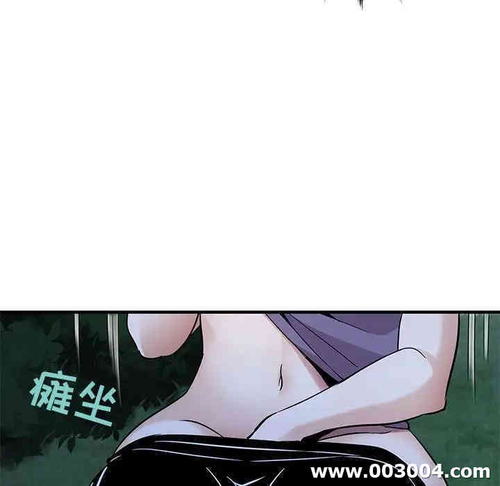 韩国漫画闯入我们家的H先生韩漫_闯入我们家的H先生-第28话在线免费阅读-韩国漫画-第76张图片