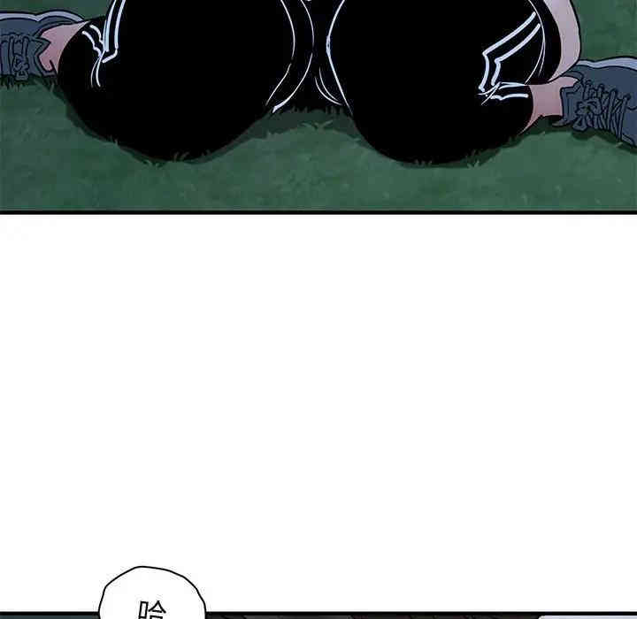 韩国漫画闯入我们家的H先生韩漫_闯入我们家的H先生-第28话在线免费阅读-韩国漫画-第77张图片