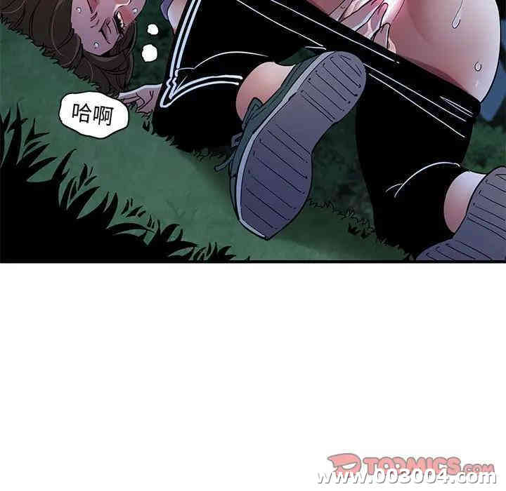 韩国漫画闯入我们家的H先生韩漫_闯入我们家的H先生-第28话在线免费阅读-韩国漫画-第80张图片