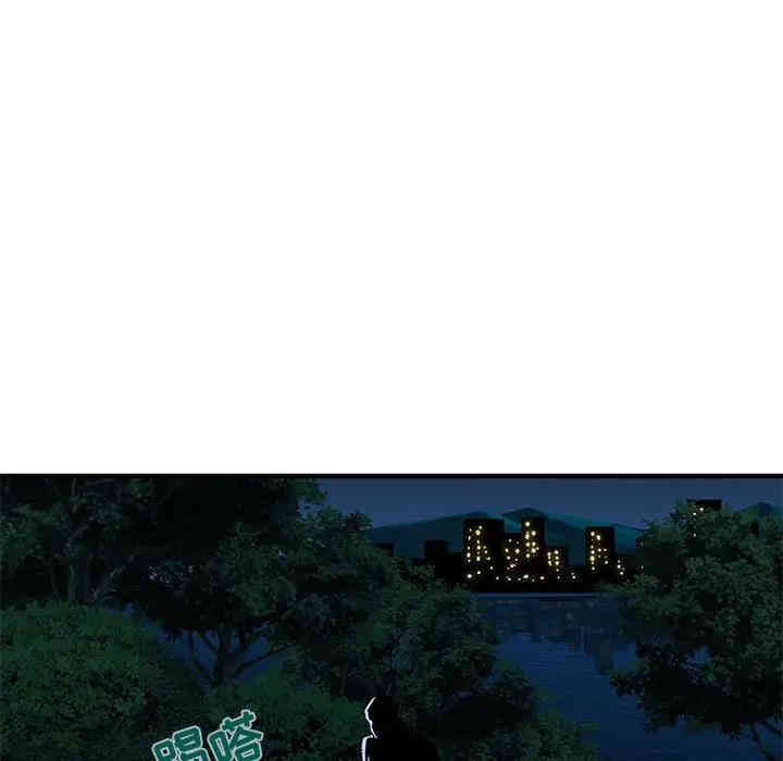 韩国漫画闯入我们家的H先生韩漫_闯入我们家的H先生-第28话在线免费阅读-韩国漫画-第82张图片