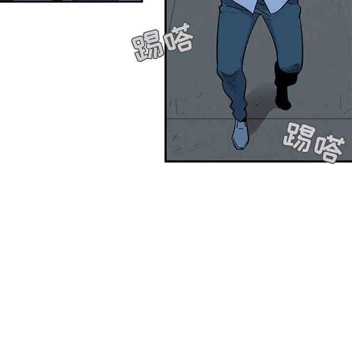 韩国漫画闯入我们家的H先生韩漫_闯入我们家的H先生-第28话在线免费阅读-韩国漫画-第87张图片