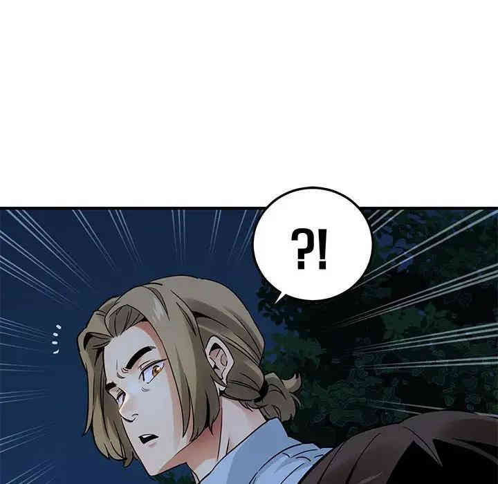 韩国漫画闯入我们家的H先生韩漫_闯入我们家的H先生-第28话在线免费阅读-韩国漫画-第89张图片