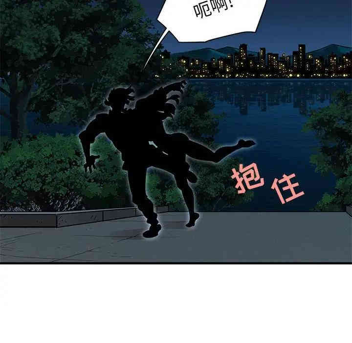 韩国漫画闯入我们家的H先生韩漫_闯入我们家的H先生-第28话在线免费阅读-韩国漫画-第91张图片