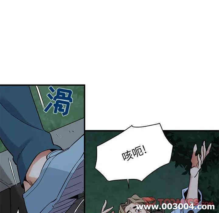 韩国漫画闯入我们家的H先生韩漫_闯入我们家的H先生-第28话在线免费阅读-韩国漫画-第92张图片