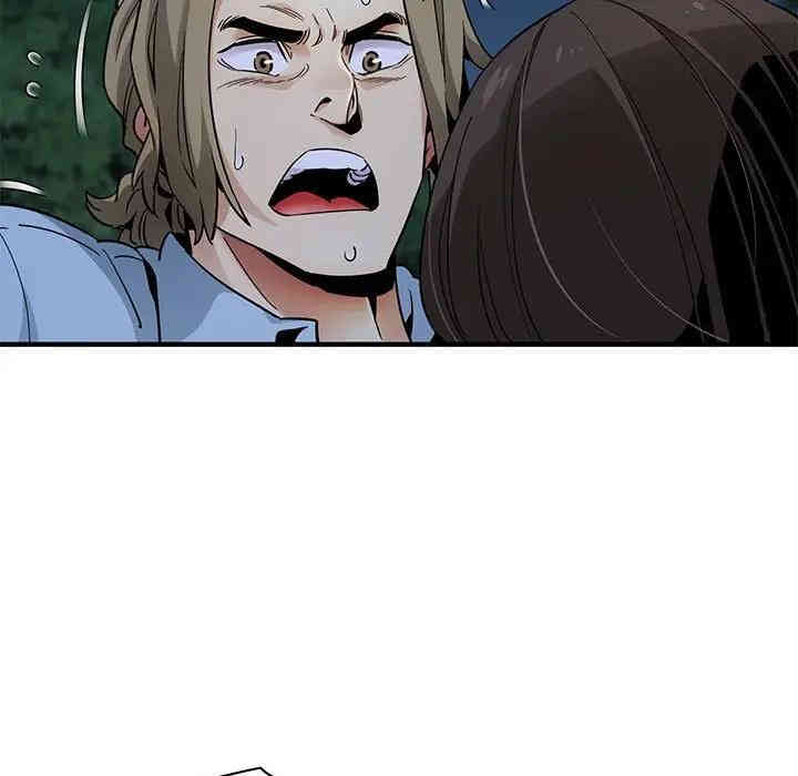 韩国漫画闯入我们家的H先生韩漫_闯入我们家的H先生-第28话在线免费阅读-韩国漫画-第95张图片