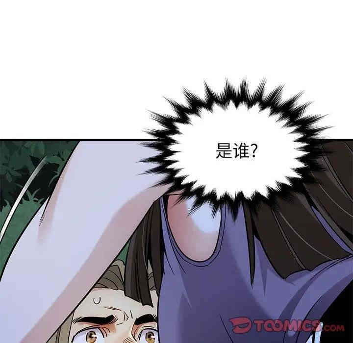 韩国漫画闯入我们家的H先生韩漫_闯入我们家的H先生-第28话在线免费阅读-韩国漫画-第98张图片