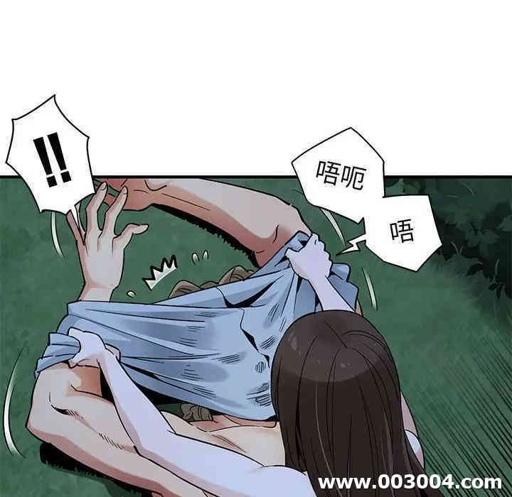 韩国漫画闯入我们家的H先生韩漫_闯入我们家的H先生-第28话在线免费阅读-韩国漫画-第100张图片