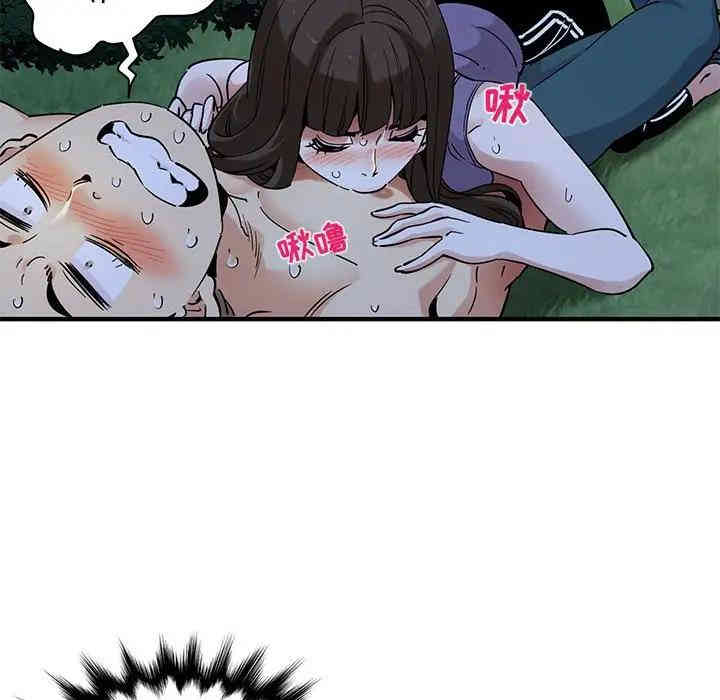 韩国漫画闯入我们家的H先生韩漫_闯入我们家的H先生-第28话在线免费阅读-韩国漫画-第102张图片