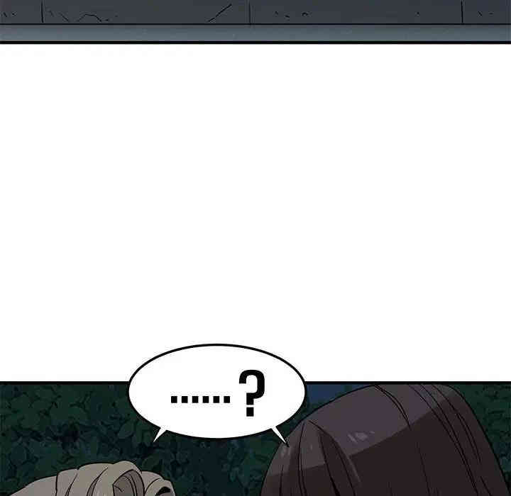 韩国漫画闯入我们家的H先生韩漫_闯入我们家的H先生-第28话在线免费阅读-韩国漫画-第106张图片