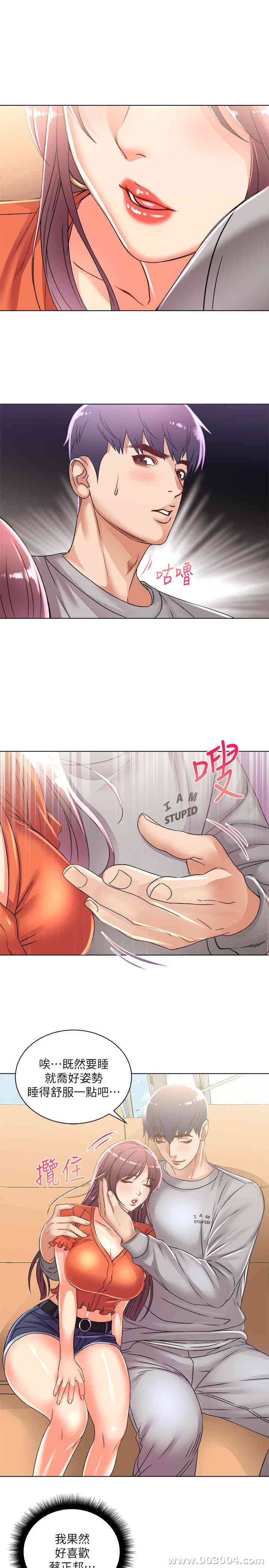 韩国漫画韩漫_超市的漂亮姐姐-第28话在线免费阅读-韩国漫画-第1张图片