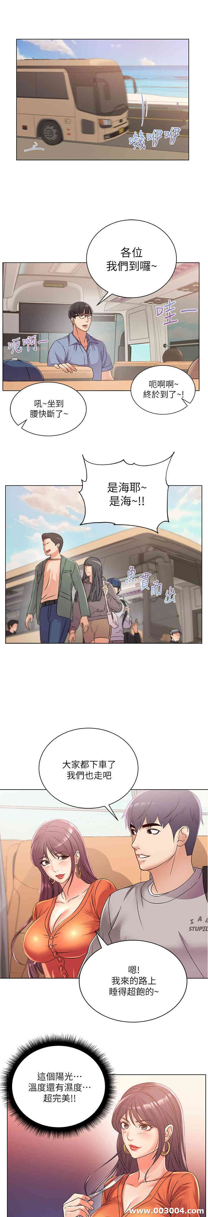 韩国漫画韩漫_超市的漂亮姐姐-第28话在线免费阅读-韩国漫画-第3张图片