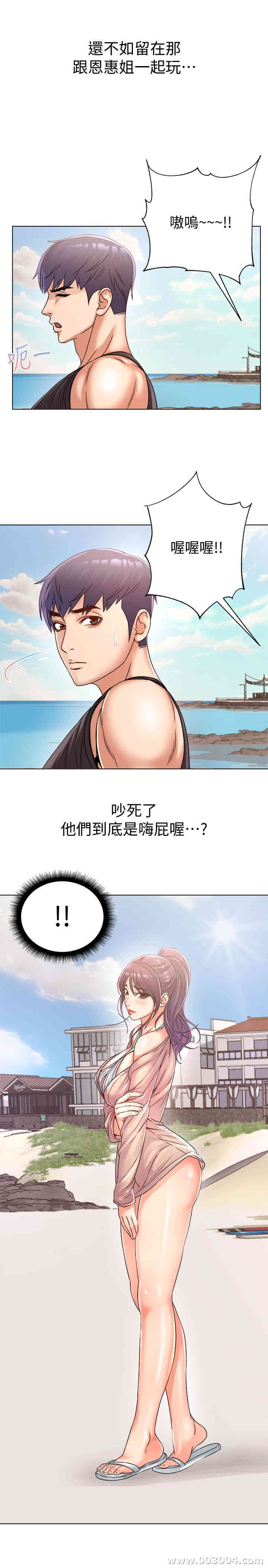 韩国漫画韩漫_超市的漂亮姐姐-第28话在线免费阅读-韩国漫画-第11张图片