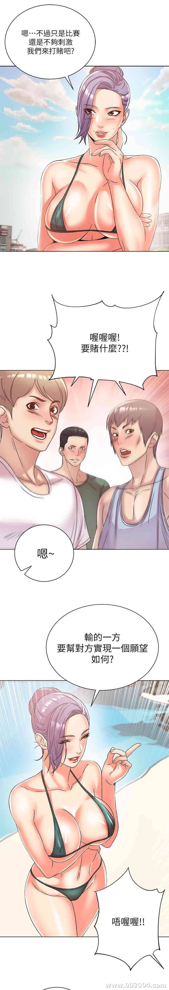 韩国漫画韩漫_超市的漂亮姐姐-第28话在线免费阅读-韩国漫画-第20张图片