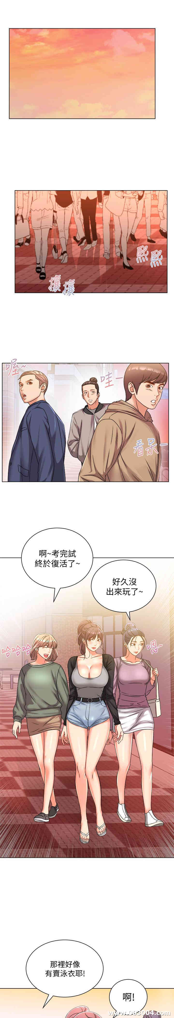 韩国漫画韩漫_超市的漂亮姐姐-第27话在线免费阅读-韩国漫画-第4张图片