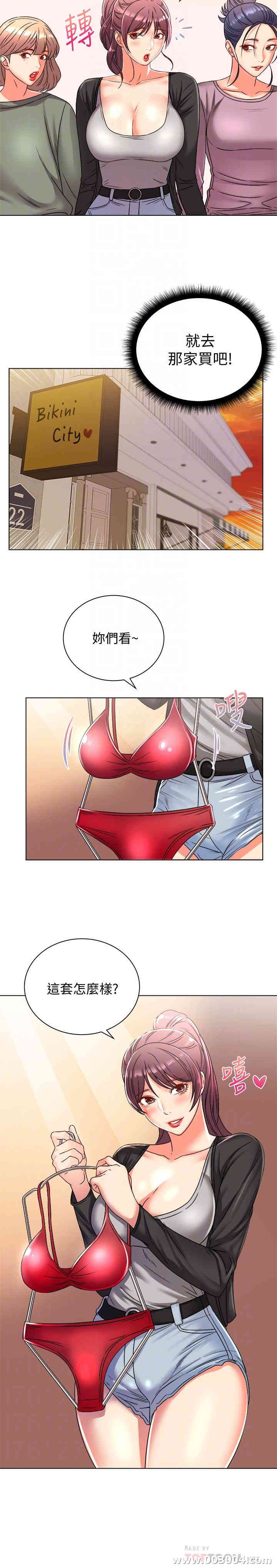 韩国漫画韩漫_超市的漂亮姐姐-第27话在线免费阅读-韩国漫画-第5张图片