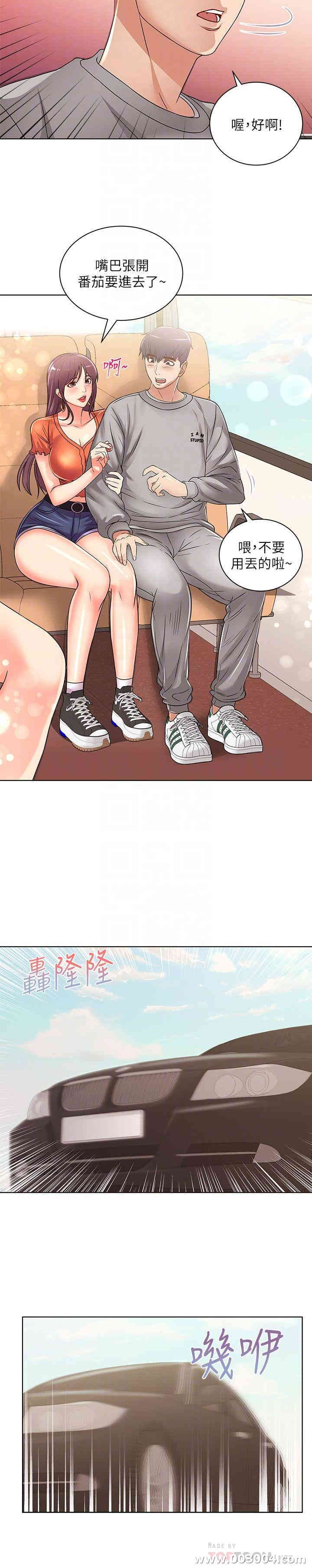 韩国漫画韩漫_超市的漂亮姐姐-第27话在线免费阅读-韩国漫画-第17张图片