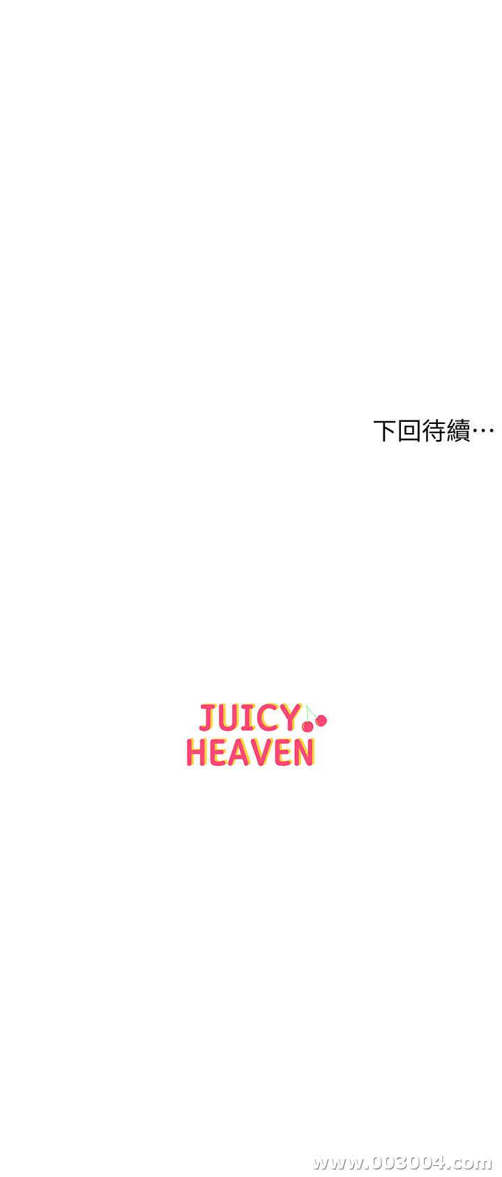 韩国漫画韩漫_超市的漂亮姐姐-第27话在线免费阅读-韩国漫画-第22张图片