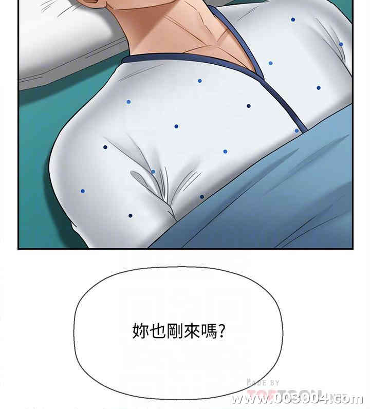 韩国漫画坏老师韩漫_坏老师-第22话在线免费阅读-韩国漫画-第6张图片