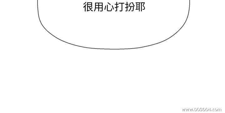 韩国漫画坏老师韩漫_坏老师-第22话在线免费阅读-韩国漫画-第43张图片