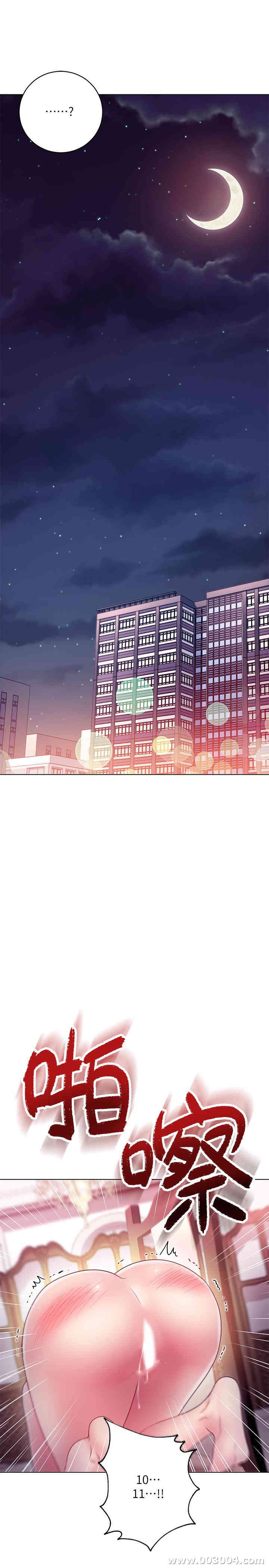 韩国漫画韩漫_继母的朋友们-第33话在线免费阅读-韩国漫画-第27张图片