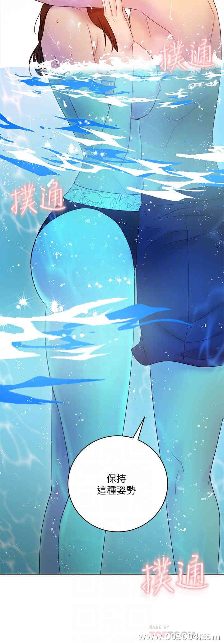 韩国漫画韩漫_继母的朋友们-第32话在线免费阅读-韩国漫画-第4张图片