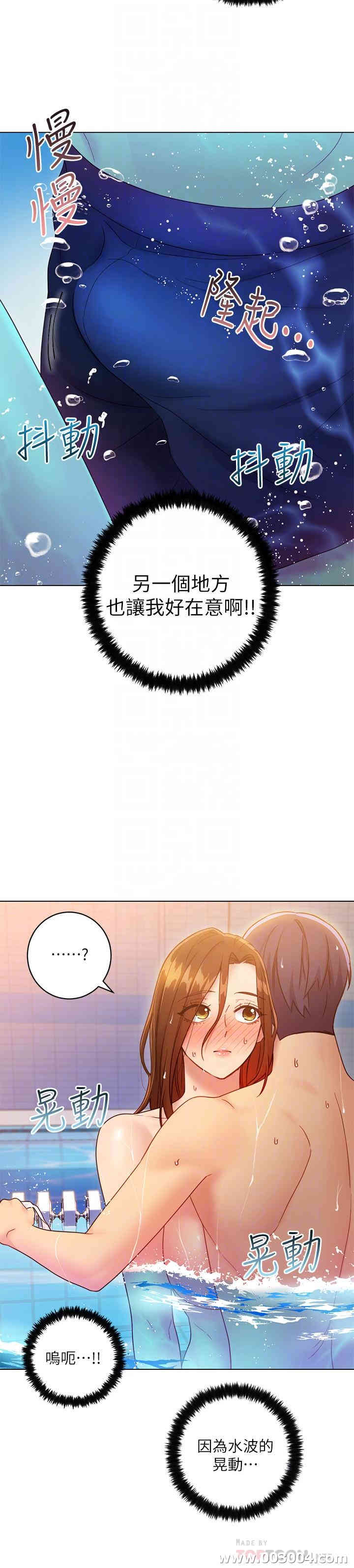 韩国漫画韩漫_继母的朋友们-第32话在线免费阅读-韩国漫画-第10张图片