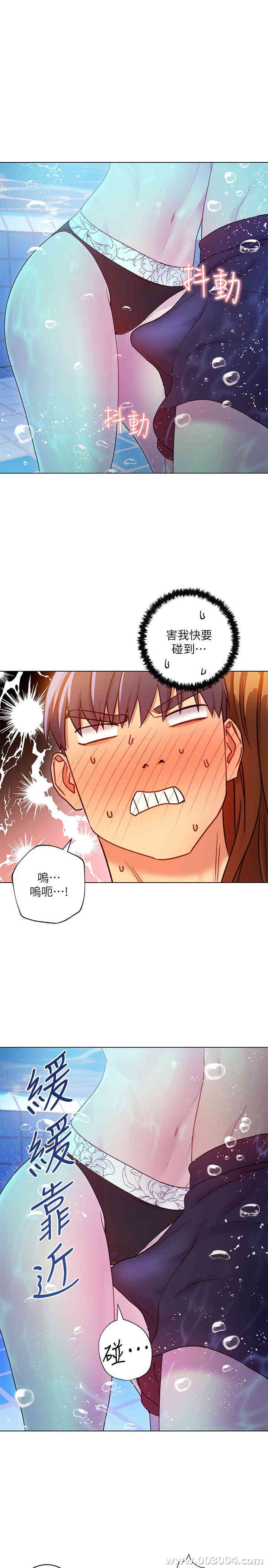 韩国漫画韩漫_继母的朋友们-第32话在线免费阅读-韩国漫画-第11张图片