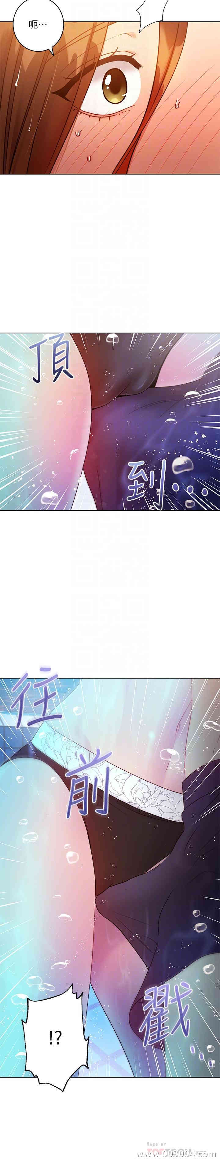 韩国漫画韩漫_继母的朋友们-第32话在线免费阅读-韩国漫画-第12张图片