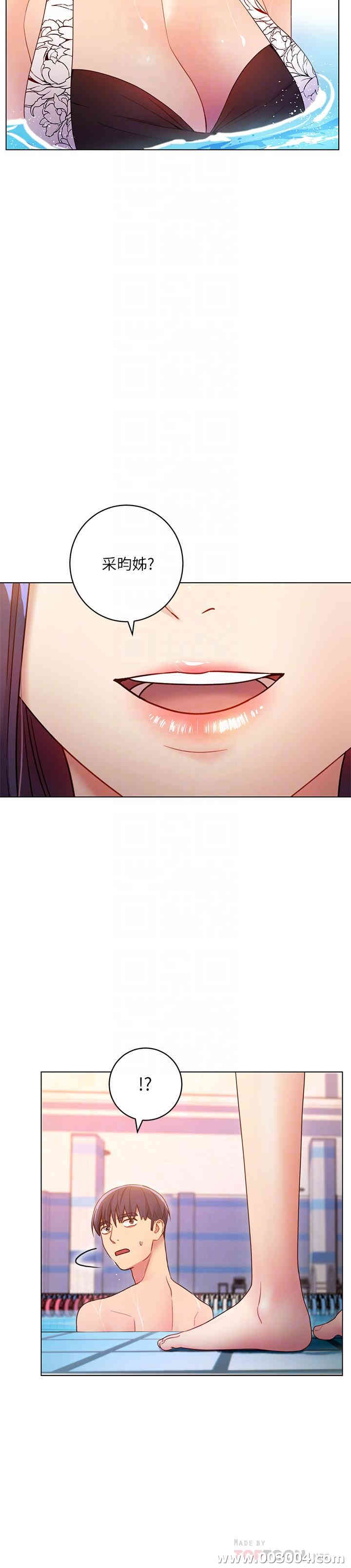 韩国漫画韩漫_继母的朋友们-第32话在线免费阅读-韩国漫画-第16张图片