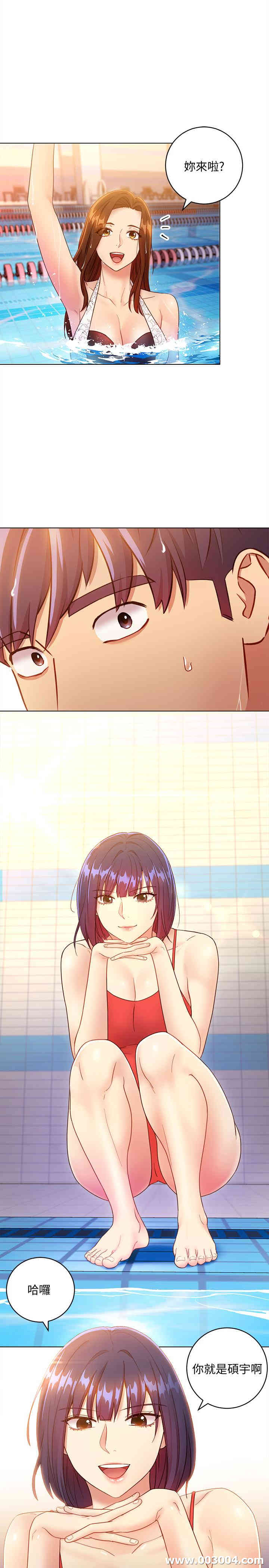 韩国漫画韩漫_继母的朋友们-第32话在线免费阅读-韩国漫画-第17张图片