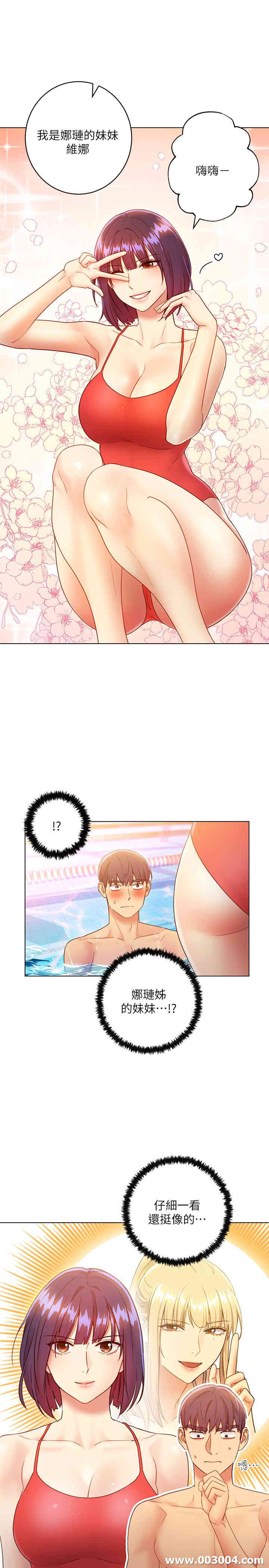 韩国漫画韩漫_继母的朋友们-第32话在线免费阅读-韩国漫画-第19张图片