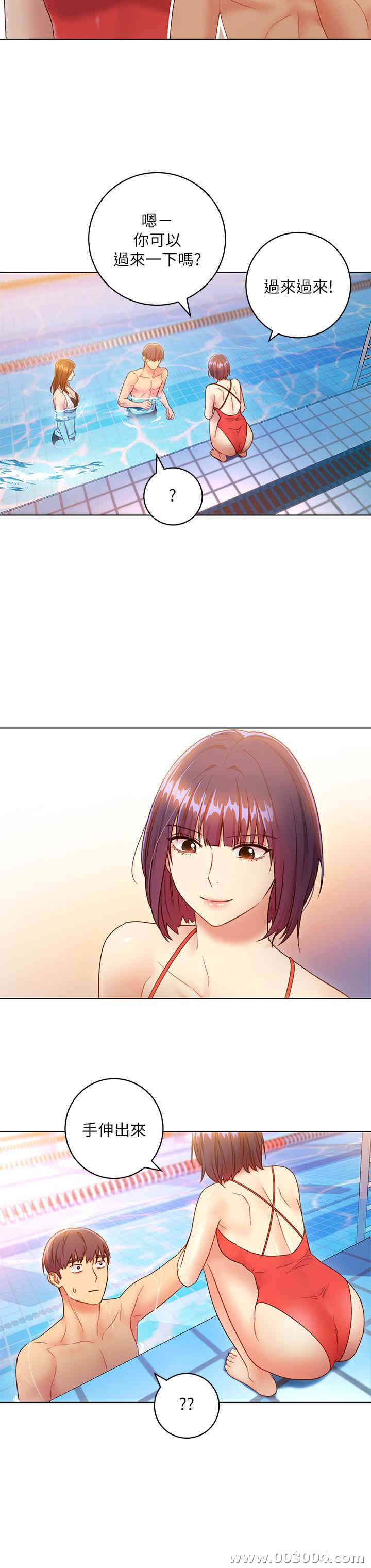 韩国漫画韩漫_继母的朋友们-第32话在线免费阅读-韩国漫画-第20张图片