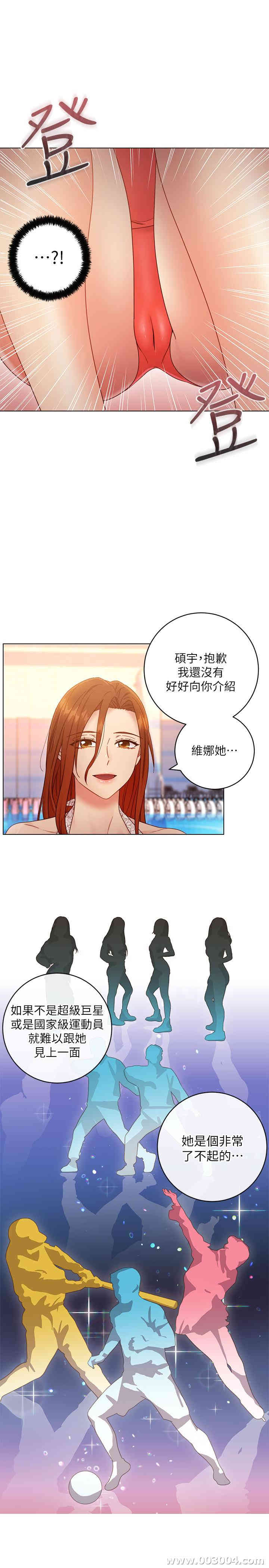 韩国漫画韩漫_继母的朋友们-第32话在线免费阅读-韩国漫画-第22张图片